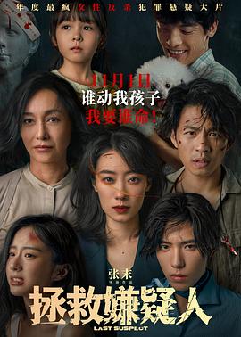 爱是一场温柔幻觉