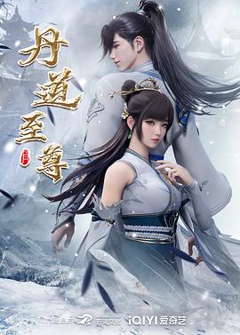 斯诺登