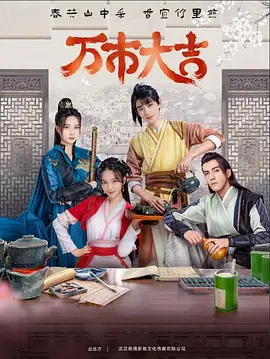 爱与欲望的故事