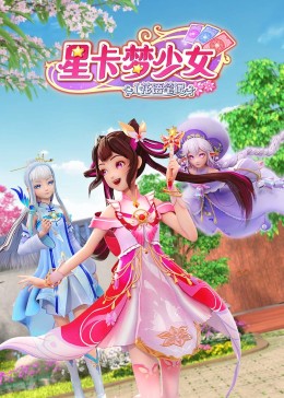 爱的蹦极